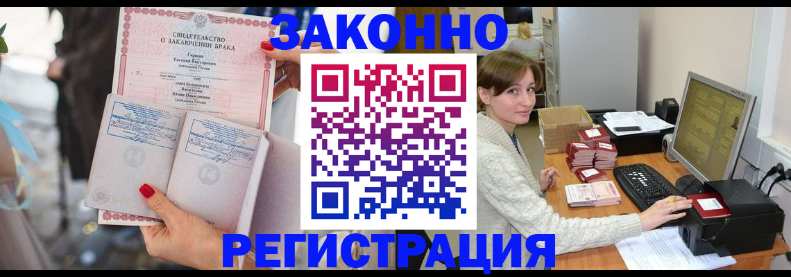 прописка в квартире в Тюмени