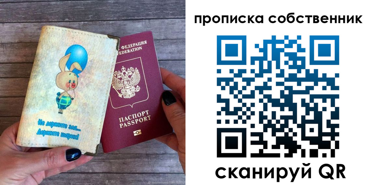 регистрация в Тюмени