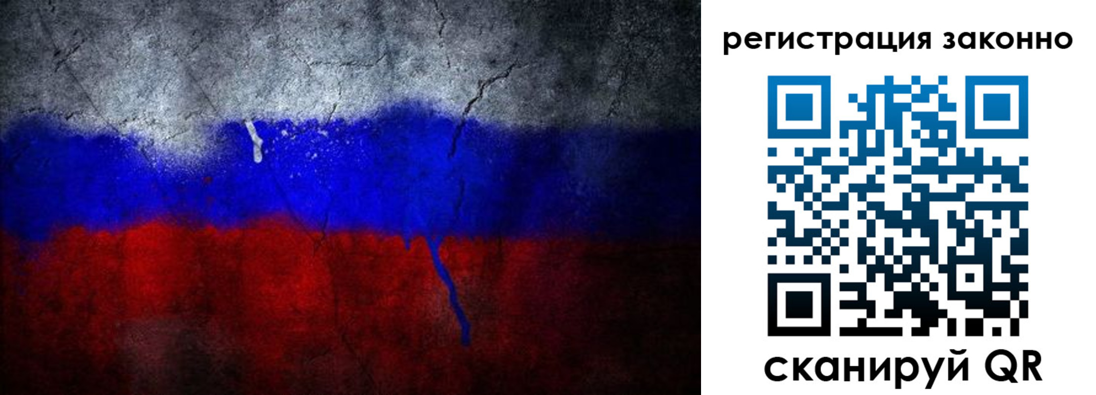 прописка гарантия в Тюмени